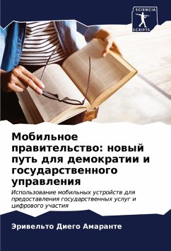 Cover Mobil'noe prawitel'stwo: nowyj put' dlq demokratii i gosudarstwennogo uprawleniq
