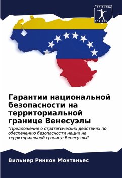 Cover Garantii nacional'noj bezopasnosti na territorial'noj granice Venesuäly