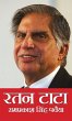 Ratan Tata - Bild 1