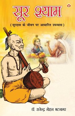 Sur Shyaam - Bhatnagar, Rajendra Mohan