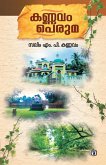 Kannavam Peruma Kannavam Peruma