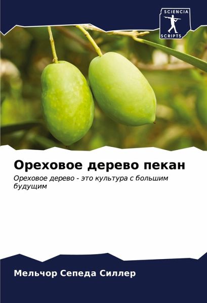 Orehowoe derewo pekan