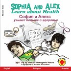 Sophia and Alex Learn about Health