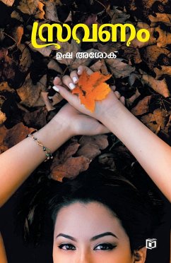 Sravanam - Ashok, Usha