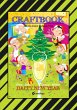 CRAFTBOOK - JUBILÄUMSAUSGABE -... - Bild 1