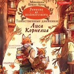 Zapiski iz Zelyonogo Bora. Tainstvennye dnevniki Lisa Korneliya (MP3-Download)