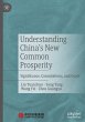 Understanding China's New Common... - Bild 1