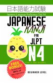 Japanese Kanji for JLPT N4 (eBook, ePUB)