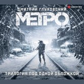 Metro 2033. Metro 2034. Metro 2035 (MP3-Download) Metro 2033. Metro 2034. Metro 2035 (MP3-Download)