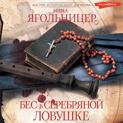 Cover Bes v serebryanoj lovushke (MP3-Download)