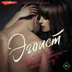 Cover Egoist (MP3-Download)