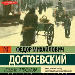 Povesti i rasskazy (MP3-Download) - Dostoevsky, Fyodor