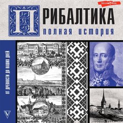Cover Pribaltika. Polnaya istoriya (MP3-Download)