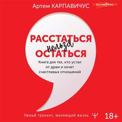 Rasstat'sya nel'zya ostat'sya. Kniga dlya tekh, kto ustal ot dram i hochet schastlivyh otnoshenij (MP3-Download) - Karpavicius, Artem