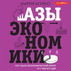 Cover Azy ekonomiki. CHto takoe ekonomicheskij pirog i s chem ego edyat (MP3-Download)