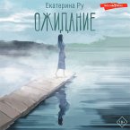 Ozhidanie (MP3-Download)