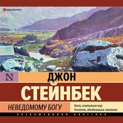 Nevedomomu Bogu (MP3-Download) - Steinbeck, John