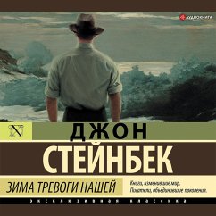 Zima trevogi nashey (MP3-Download) - Steinbeck, John