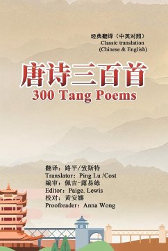300 Tang Poems (Chinese-English Classic Translation Edition) - Ping Lu