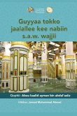 Guyyaa tokko jaalallee kee nabyyiin wajji - Prophet Mohammad