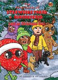 The Adventures of Strawberryhead & Gingerbread-Lost on Christmas Eve!