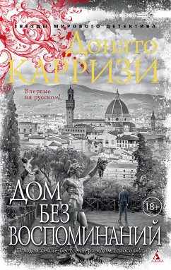 La casa senza ricordi (eBook, ePUB) - Carrisi, Donato