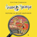 Agatha Mistery. Missione safari (MP3-Download)
