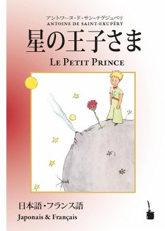 Le Petit Prince / Hoshinoojisama - Saint Exupéry, Antoine de