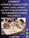 Hard Level Chinese Character Puzzles for Kids (Volume 1)