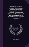 Hossfeld's Japanese Grammar, Comprising a Manual of the Spoken Language in the Roman Character, Together With Dialogues on Several Subjects and two Vocabularies of Useful Words; and Appendix Volume 1