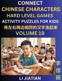 Hard Level Chinese Character Puzzles for Kids (Volume 19)