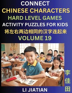 Hard Level Chinese Character Puzzles for Kids (Volume 19) - Li, Jiatian