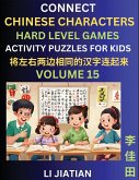 Hard Level Chinese Character Puzzles for Kids (Volume 15)