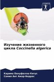 Izuchenie zhiznennogo cikla Coccinella algerica