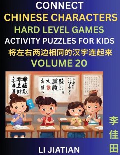 Hard Level Chinese Character Puzzles for Kids (Volume 20) - Li, Jiatian