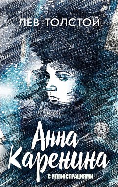 Anna Karenina (eBook, ePUB) - Tolstoy, Leo