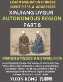 Xinjiang Autonomous Region of China (Part 8)