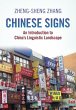 Chinese Signs - Bild 1