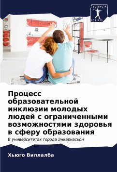 Cover Process obrazowatel'noj inklüzii molodyh lüdej s ogranichennymi wozmozhnostqmi zdorow'q w sferu obrazowaniq