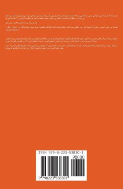 Cover ضباب الوجود