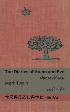 The Diaries of Adam and Eve / يوميات آدم وحواء - Twain, Mark