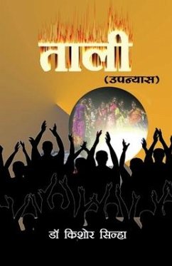 Taali (Novel) - Sinha, Kishore