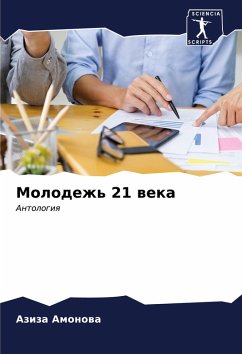 Cover Molodezh' 21 weka