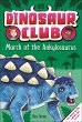 Dinosaur Club: March of the Ankylosaurus - Bild 1