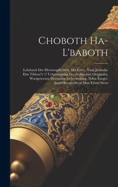 Choboth Ha-l'baboth - Anonymous