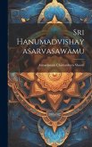 Sri Hanumadvishayasarvasawamu