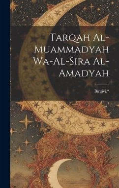 Tarqah al-Muammadyah wa-al-sira al-amadyah - 1573 *., Birgivî D.