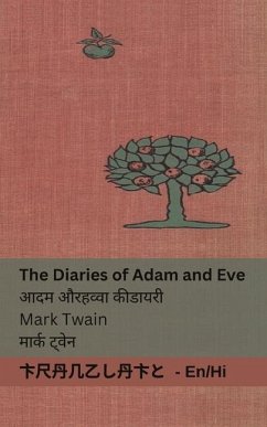 The Diaries of Adam and Eve / आदम और हव्वा की डायरी - Twain, Mark