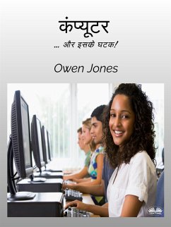 कंप्‍यूटर (eBook, ePUB) - Jones, Owen