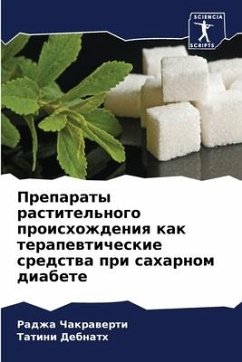 Preparaty rastitel'nogo proishozhdeniq kak terapewticheskie sredstwa pri saharnom diabete - Chakrawerti, Radzha;Debnath, Tatini